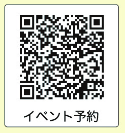 チラシ画像